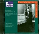 Mozart: Symphony No.33, Horn Concerto No.3, Sinfonia concertante K.297b