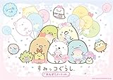 すみっコぐらし おんがくノート3（4段）