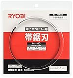 リョービ(RYOBI) 帯ノコ刃 M-1140 TBS-50用 4891140