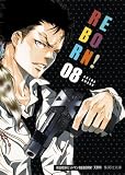 �ƒ닳�t�q�b�g�}��REBORN! ���ɔ�