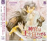 �h���}CD �_���͉������킹��