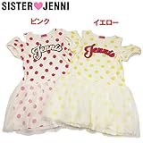 (ジェニィ)JENNI 天竺 ドット柄 チュール付 肩出し半袖ワンピース 160 ピンク(070)