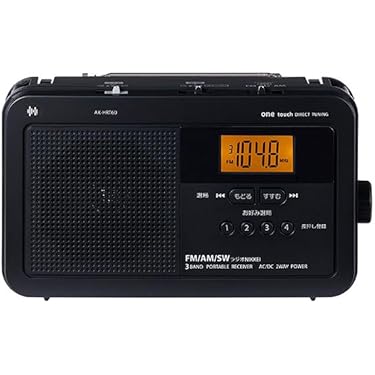 Amazon.co.jp 最新リリース: ラジオ の新着ランキングです。