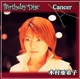 Birthday Disc Vol.3 Cancer(�I��)�ؑ�����q