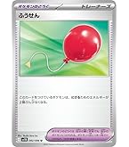 コダック 40枚 ：ジムプロモ PROMO プロモ 262/SV-P しめりけ コダック 40枚 ：ジムプロモ PROMO プロモ 262/SV-P しめりけ