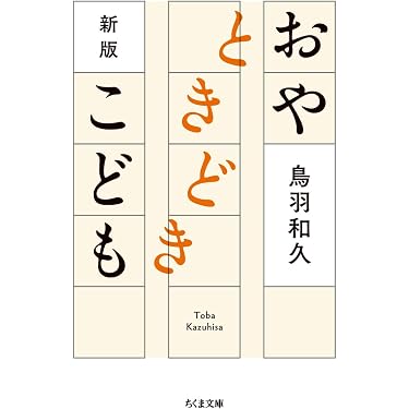 Amazon.co.jp 最新リリース: undefined の新着ランキングです。