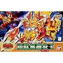 BB戦士 (164) 頑駄無轟炎王(ゴウエンオウ)