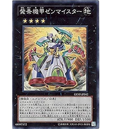 Amazon.co.jp: VB5-001 UR デビルズ・サンクチュアリ【遊戯王シングル