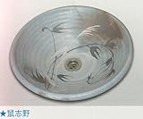 陶芸手洗い鉢 美濃焼 鼠志野 中 和風 温かみのある空間を作ります