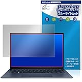 ミヤビックス ASUS ZenBook S 13 OLED UX5304MA / UX5304VA 対応 保護 フィルム ブルーライトカット 目に優しい 日本製