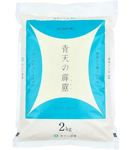 Amazon.co.jp: わか本米店、米2kg 【精米】青天 の 霹靂 青森県産
