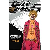 Amazon.co.jp: ナンバMG5 (14) (少年チャンピオン・コミックス) : 小沢