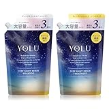 [WEB限定] YOLU ヨル | シャンプー トリートメント セット 大容量 詰め替え ディープナイトリペア