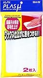 エスコ EA929DB-212 350x380mm ワックス用クロス ESCO