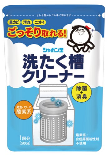 洗たく槽クリーナー 500g
