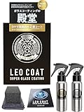 LEO COAT 高速ガラスコーティング 日本製 親水+撥水 滑水2層コート 車 バイク用スプレー 200ml
