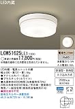 パナソニック(Panasonic) 洗面・浴室用LEDシーリング(電球色) LGW51625LE1