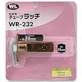川口技研 技研用チューブラッチ WR-232 BS55