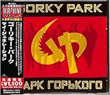 マイ・ジェネレーション (生産限定盤)