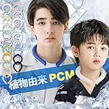 クールバンド 子供 ＼2024暑さ対策・日本文化用品安全クリア／クールネック アイスネックリング 28℃自然凍結 結露しない 冷感リング 子