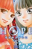 HOPE(5)