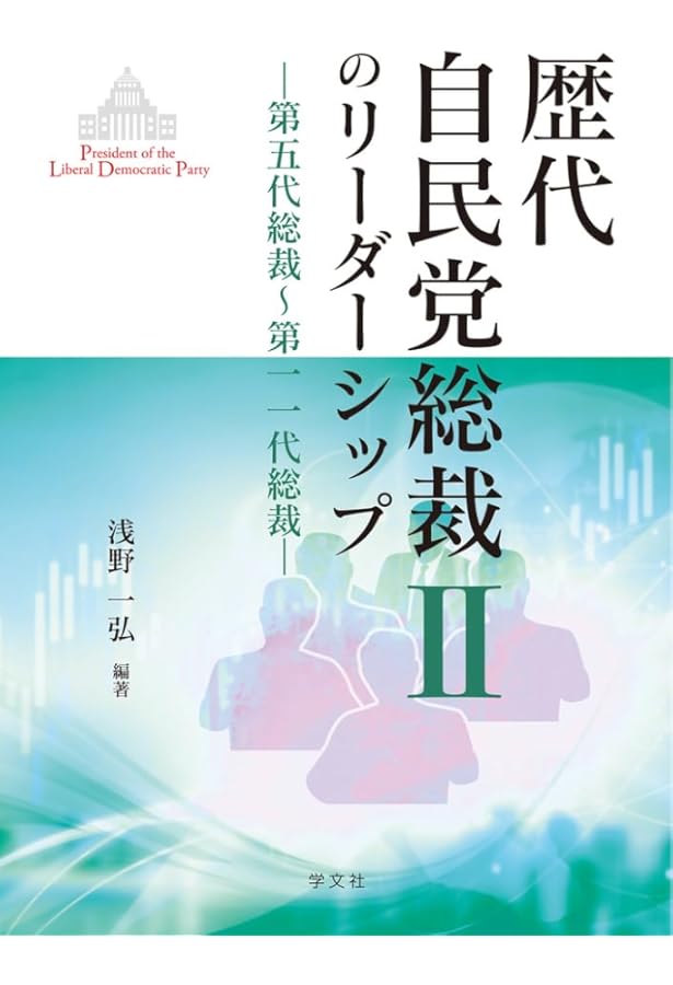 比較政治学入門 | 岩崎 正洋 |本 | 通販 | Amazon