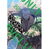俺だけレベルアップな件 コミック 1-20巻セット (KADOKAWA) | DUBU 