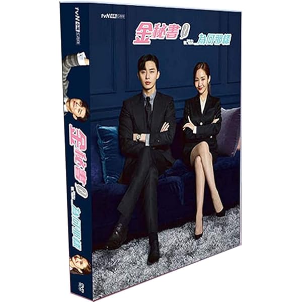 【sonia】韓国ドラマ『キム秘書はいったいなぜ』韓国盤OST Amazon.co.jp: 「キム秘書がなぜそうか」オリジナル・サウンドトラック