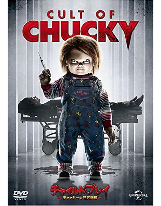 チャイルド・プレイ コンプリート・コレクション〈7枚組〉 チャイルド・プレイ コンプリート・コレクション〈7枚組