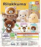 リラックマ カプキャラフロッキー リラックマ 3種 バンダイ