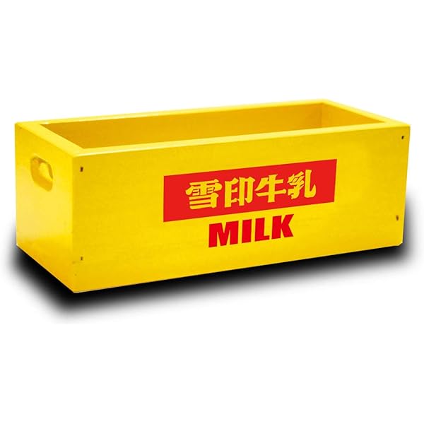 Amazon.co.jp: レトロな牛乳箱（森永：牛乳瓶4本用)【復刻版