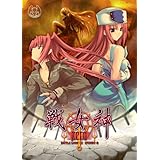 戦女神ZERO