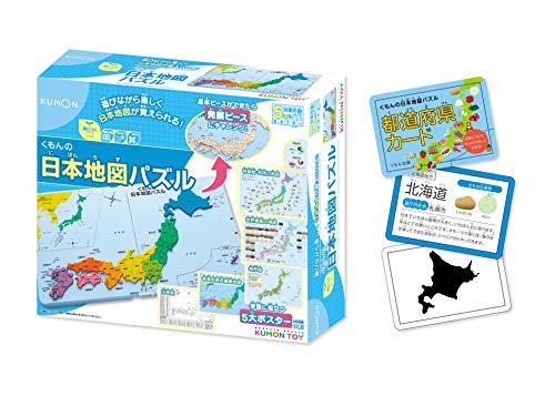 【メーカー特典あり】くもんの日本地図パズル PN-32+都道府県カード 付き