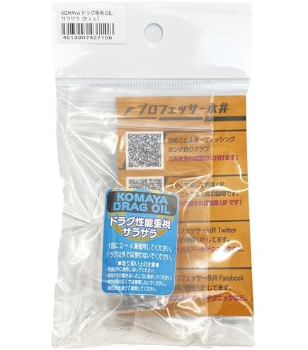 Amazon | 【小満屋】小満屋ドラグ プラス Type S（シマノ用） | 小満屋