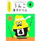 に けり やり