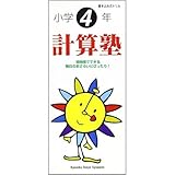 エデンズボゥイキャラクターズSPECIAL (ニュータイプフィルムブックエクストラ)