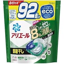 Amazon.co.jp: アリエール ジェルボール プロ 部屋干し用 70個