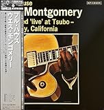 フル・ハウス [Analog]