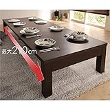 折れ脚伸長式テーブル グランデネオ210 幅150～最大210×奥行75cm テーブル ローテーブル 伸張式テーブル 伸縮木製リビングテーブル座卓エクステンション ダークブラウン