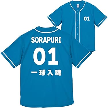 Amazon.co.jp 最新リリース: 服・ファッション小物(野球チーム・ファン