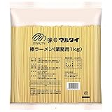 マルタイ 棒ラーメン(業務用1kg) 1kg×5袋入