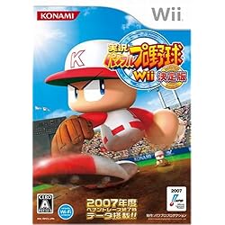 Amazon | 実況パワフルプロ野球15 - Wii | ゲームソフト
