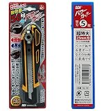 SDI パワーカッター 25mm刃 イエロー DL-Y 替刃セット