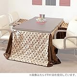 リビングこたつ 掛け布団 肌触り の 良い お洒落な ハイタイプ薄掛けふとん カルドF H120
