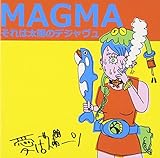 MAGMA����͑��z�̃f�W������