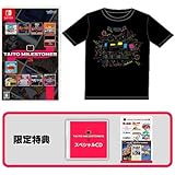 【Amazon.co.jpエビテン限定】タイトーマイルストーン2 ファミ通DXパック スペシャルCD付き（エビテン/Amazon限定特典オリジナルステッカー同梱）TシャツサイズL