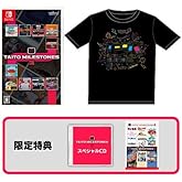 【Amazon.co.jpエビテン限定】タイトーマイルストーン2 ファミ通DXパック スペシャルCD付き（エビテン/Amazon限定特典オリジナルステッカー同梱）TシャツサイズL