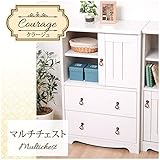 木製 マルチチェスト「クラージュ」【IT-tm】ホワイト(#9837106)(約)幅59×奥行36×高さ82cm フレンチカントリー調 引き出し