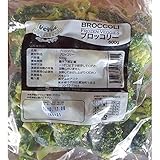 ベジーマリア　冷凍　ブロッコリー　500g×20Ｐ（P30-40個）　加熱用