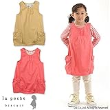 (ラポシェビスキュイ) La poche biscuit 春'16/サイドリボンジャンパースカート 120 ベージュ